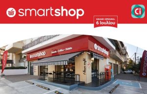 Motor Oil: Σήμερα τα επίσημα εγκαίνια του πρώτου Smart shop στην Ηλιούπολη