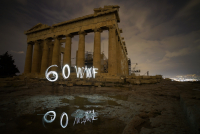 WWF: Η παγκόσμια εκστρατεία «Ώρα της Γης» για 20η συνεχή χρόνια