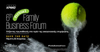 KPMG: Ερευνητές και εκπρόσωποι οικογενειακών επιχειρήσεων στο 6ο Family Business Forum
