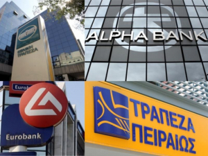 Λουκέτο βάζουν οι τράπεζες στα καταστήματά τους ειδικά στην περιφέρεια