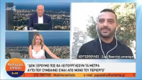 Κουτσόπουλος για εστίαση: Χρειάζονται κίνητρα, όχι καταστολή και πρόστιμα (vid)