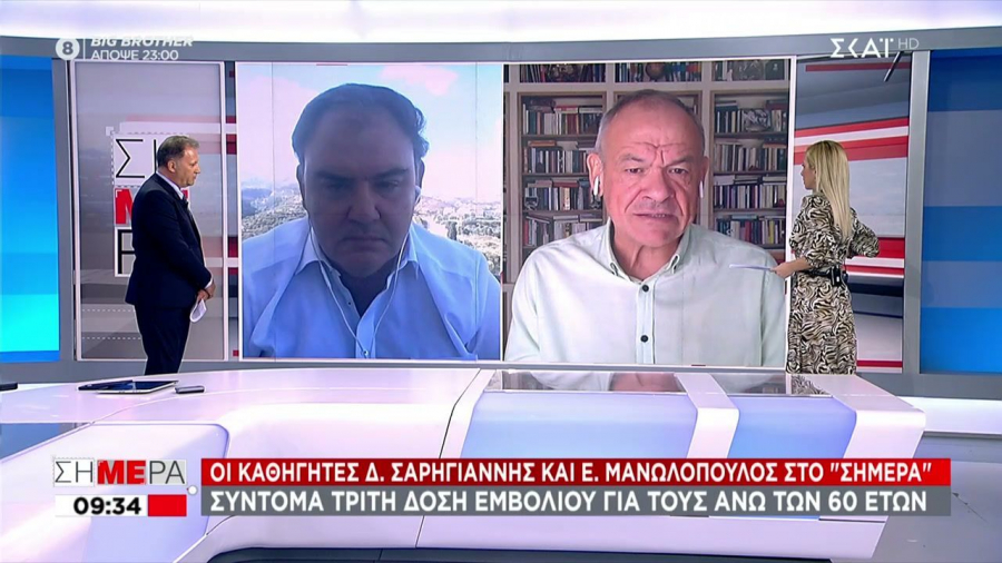 Σαρηγιάννης: Αναμένεται να φτάσουμε τα 5.500 κρούσματα στα τέλη Σεπτέμβρη (vid)