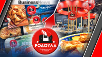 Ροδούλα: Επένδυση €41,56 εκατ. για τη δημιουργία νέας παραγωγικής μονάδας