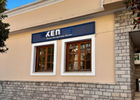 ΚΕΠ: Νέες υπηρεσίες για άδειες οδήγησης και άδειες κυκλοφορίας