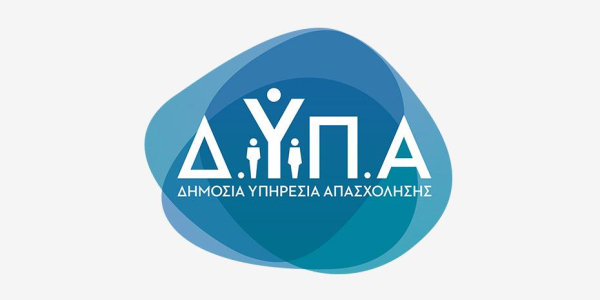 Εως 7/7 οι αιτήσεις εταιρειών για επιδοτούμενη εργασία στις λιγνιτικές περιοχές