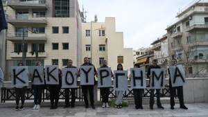 Δίκη για το Μάτι: Σήμερα η εισαγγελική πρόταση για το ποιοι πρέπει να κηρυχθούν ένοχοι