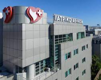 Πρόστιμο 241.970 ευρώ στο Ιατρικό Αθηνών για αθέμιτη κερδοσκοπία