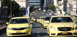 Ξεκινάει από αύριο 5/12 η απεργία των ταξί για 48 ώρες στην Αττική