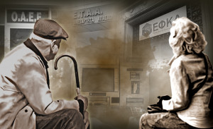 e-ΕΦΚΑ: Οι ημερομηνίες καταβολής κύριων και επικουρικών συντάξεων