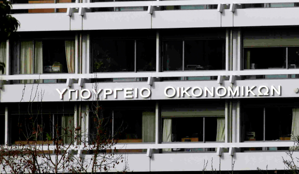 Υπουργείο Οικονομικών: Νέο πρόγραμμα κρατικής στήριξης των δανείων πρώτης κατοικίας