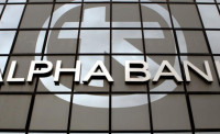 Alpha Bank: Συμμετέχει στο Νέο Πρόγραμμα Επιδότησης Τόκων Υφιστάμενων Δανείων ΜμΕ για το α’ τρίμηνο 2021