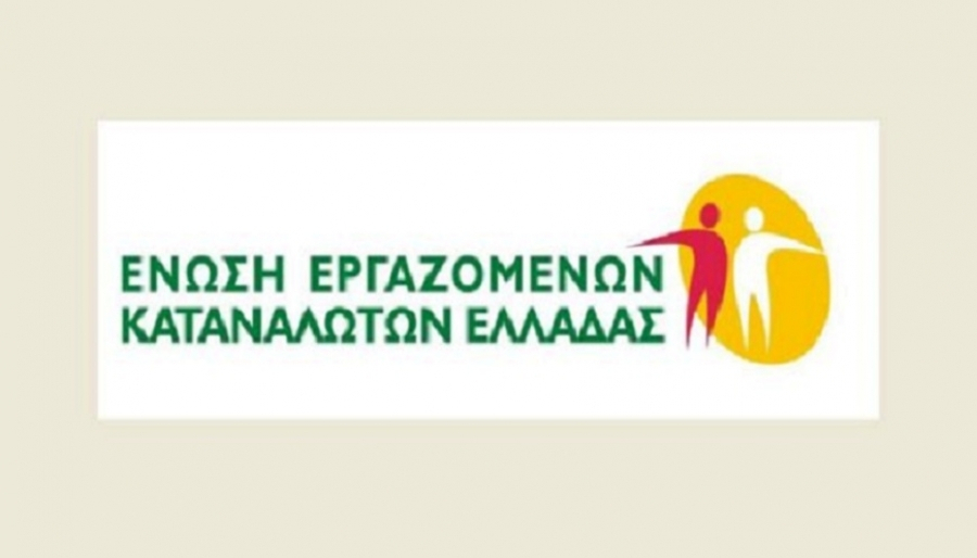 ΕΕΚΕ: Τα δικαιώματα των καταναλωτών για φθορά ή απώλεια αποσκευών σε αεροπορικές πτήσεις