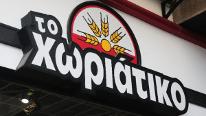 «Χωριάτικο»: Προφυλακιστέος ο Άγγελος Γιαννακόπουλος - Ο ίδιος αρνείται τις κατηγορίες περί απάτης