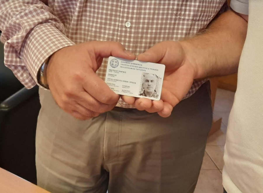 Ψηφιοποιούνται οι μελισσοκόμοι: Έναρξη για τον ατομική ψηφιακή ταυτότητα επαγγελματία