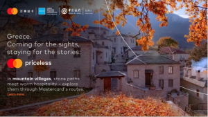 Συνεργασία ΕΟΤ και Mastercard για την προβολή της Ελλάδας στην κινεζική αγορά