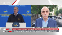 Ακάρ: Επιμένει σε «Γαλάζια Πατρίδα» και ζητά να μην εξοπλίζεται η Ελλάδα (vid)