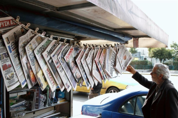Τα πρωτοσέλιδα των κυριακάτικων εφημερίδων (24/3)
