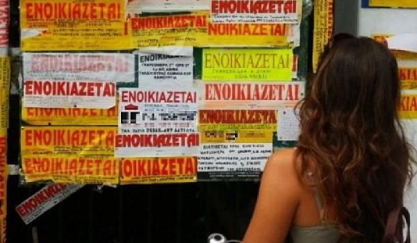 Φοιτητική στέγη: Ξεκινά η αναζήτηση από τις χιλιάδες οικογένειες των πρωτοετών