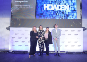 Η Howden απέσπασε 2 Χρυσά Βραβεία στα Cyber Security Awards 2025