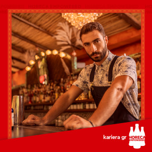 Coca-Cola: Ξεκινάει σήμερα ο νέος κύκλος του HoReCa Empowered