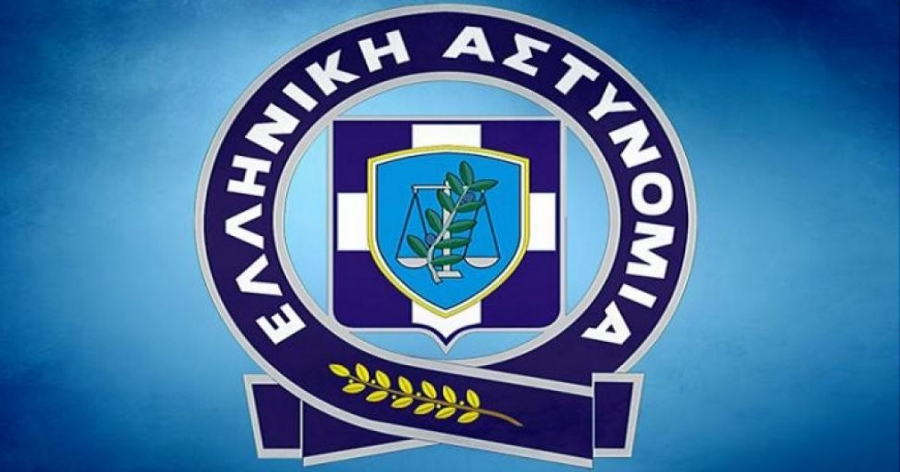 ΕΛΑΣ: Συμβουλές προς τους πολίτες για την αποφυγή εξαπάτησης από επιτήδειους