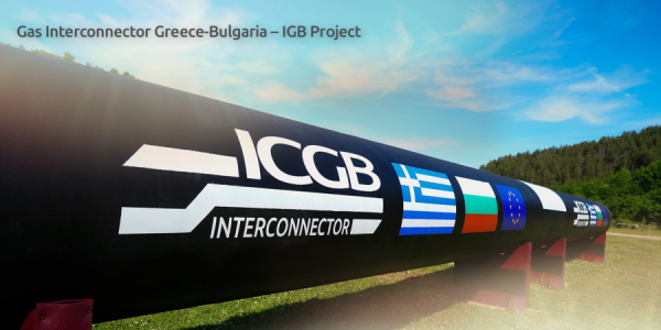 Ο ICGB διεξάγει δημοπρασίες για τον αγωγό Ελλάδας–Βουλγαρίας