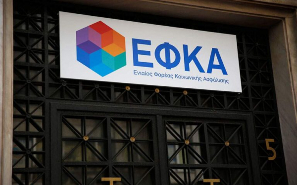 ΕΦΚΑ: Έκδοση 30.000 συντάξεων τον Μάιο - Τρεις μήνες πλέον η αναμονή
