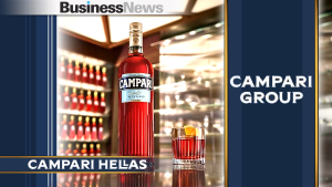 Campari Hellas: Αλμα 48,1% στα κέρδη το 2025 - Στα 46,17 εκατ. ευρώ ανήλθε ο τζίρος