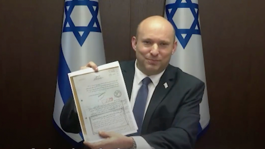 Ισραήλ: Το Ιράν έχει κλέψει έγγραφα του Διεθνούς Οργανισμού Ατομικής Ενέργειας