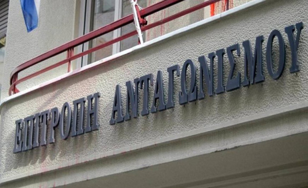 Επ. Ανταγωνισμού: Διαβούλευση για έρευνα στο ηλεκτρονικό εμπόριο