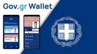 Gov.gr Wallet: Ταυτότητα και δίπλωμα στο κινητό - Διαθέσιμη η εφαρμογή για ΑΦΜ με λήγοντα 1- Τα βήματα της διαδικασίας