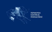 Περιφέρεια Κεντρικής Μακεδονίας: 3.000 έργα για δράσεις και επενδύσεις καινοτομίας την περίοδο 2014 - 2022