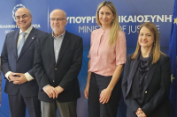 ΕΤΑΔ: Εκμίσθωση ακινήτου για τις ανάγκες του Υπουργείου Δικαιοσύνης στη Ρόδο