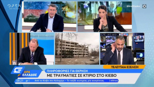 Πόλεμος στην Ουκρανία: Έκρηξη σε 12όροφο κτίριο σε προάστιο του Κιέβου (vid)