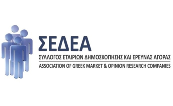 ΣΕΔΕΑ: Οδηγίες για τη δημοσίευση και ανάγνωση δημοσκοπήσεων