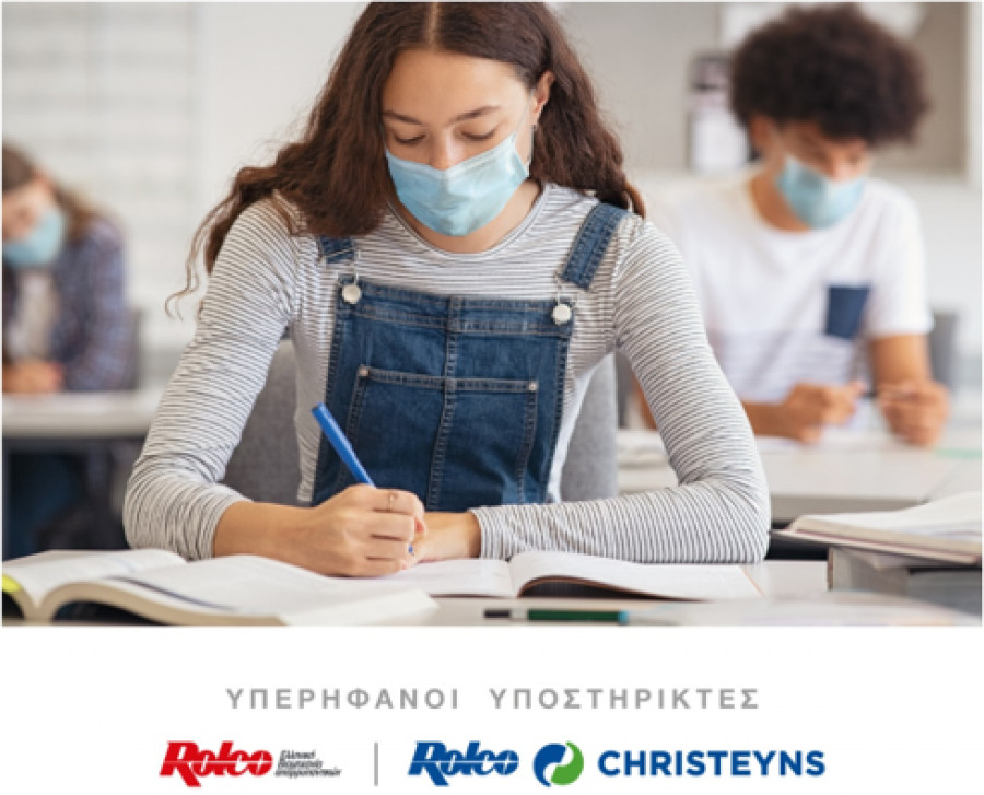 Rolco & Rolco Christeyns: Σημαντική δωρεά σε σχολεία δευτεροβάθμιας εκπαίδευσης του Δήμου Μοσχάτου Ταύρου