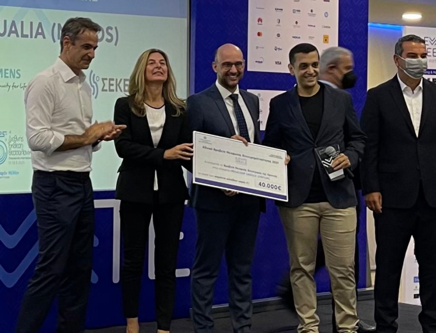 Συμμετοχή της EY Ελλάδος στην 85η Διεθνή Έκθεση Θεσσαλονίκης