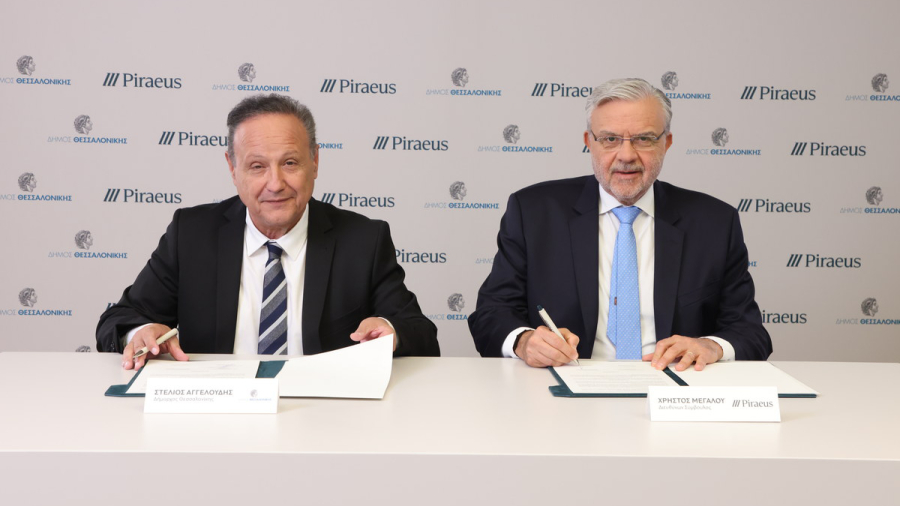 Τρ. Πειραιώς: Μνημόνιο Συνεργασίας με τον Δήμο Θεσσαλονίκης