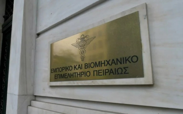 Συγχαρητήρια ΕΒΕΠ στην ΑΑΔΕ για το «Εγχειρίδιο - Οδηγό για την εξαγωγή εμπορευμάτων»
