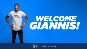 Kaizen Gaming: O Γιάννης Αντετοκούνμπο είναι ο νέος πρεσβευτής Εταιρικής Υπευθυνότητας της Stoiximan