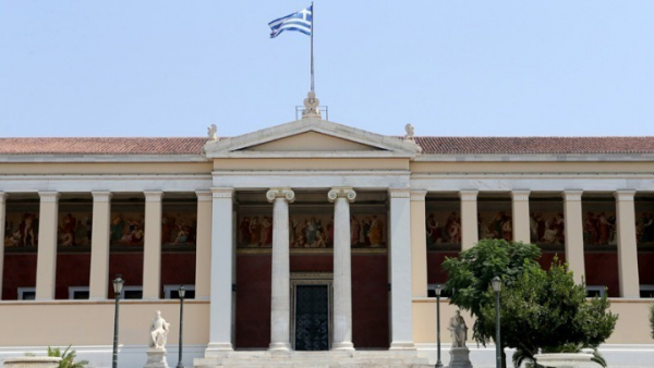 Πανεπιστήμια: Σε λειτουργία τέθηκε το edupass για δια ζώσης εκπαίδευση