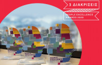 Coca-Cola 3Ε: Σημαντικές διακρίσεις στις τρεις κατηγορίες των People Excellence Awards 2020