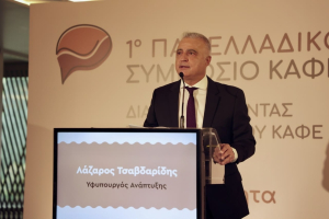 Λάζαρος Τσαβδαρίδης στο 1ο Πανελλαδικό Συμπόσιο Καφέ: «Η Πολιτεία σταθερός και αξιόπιστος σύμμαχος μιας δυναμικής αγοράς»
