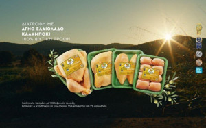 Αγγελάκης: Νέο προϊόν και τηλεοπτική καμπάνια για το Ελαιοπουλάκι