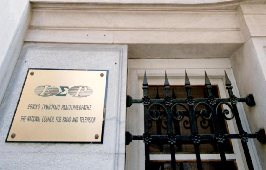 Είναι το ΕΣΡ υπεύθυνο για τον έλεγχο των διαδικτυακών μέσων ενημέρωσης;