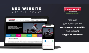 Νέο website για την ISOMAT από την iTrust Digital με επίκεντρο τον χρήστη