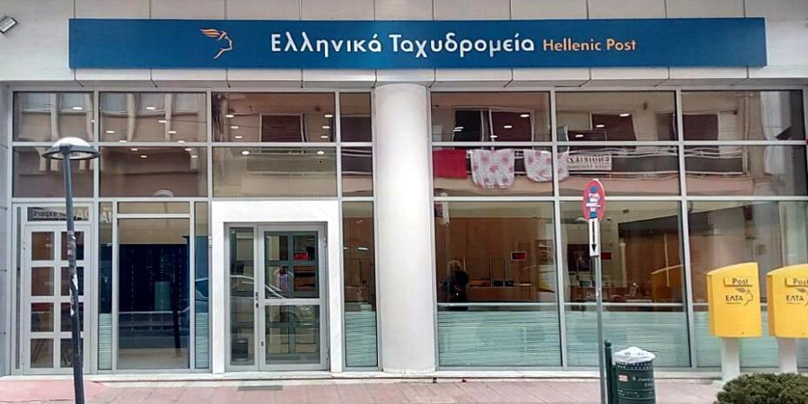 ΕΛΤΑ: Μείωση 3% του κύκλου εργασιών το 2023- Μείωση κατά 62,1% των ζημιών
