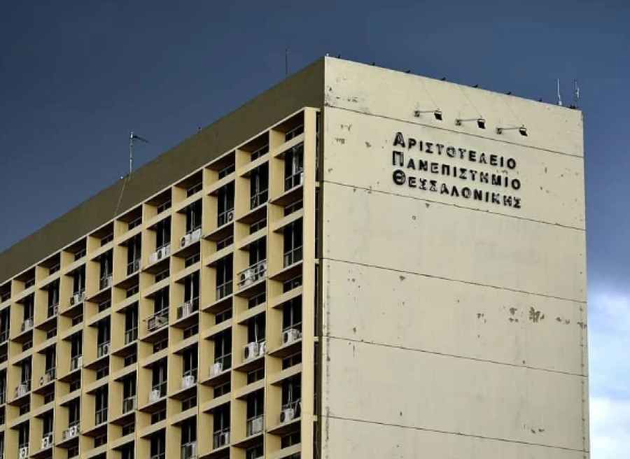 Το Αριστοτέλειο Πανεπιστήμιο Θεσσαλονίκης θρηνεί τις απώλειες φοιτητών του και μιας καθηγήτριας
