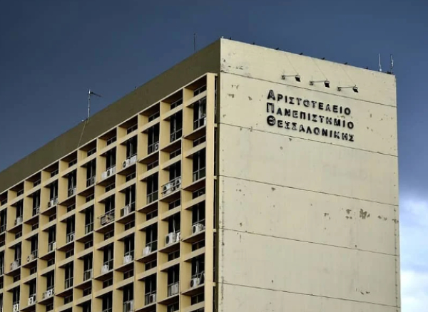 Το Αριστοτέλειο Πανεπιστήμιο Θεσσαλονίκης θρηνεί τις απώλειες φοιτητών του και μιας καθηγήτριας