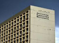 Το Αριστοτέλειο Πανεπιστήμιο Θεσσαλονίκης θρηνεί τις απώλειες φοιτητών του και μιας καθηγήτριας